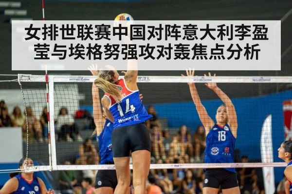 women volleyball spike