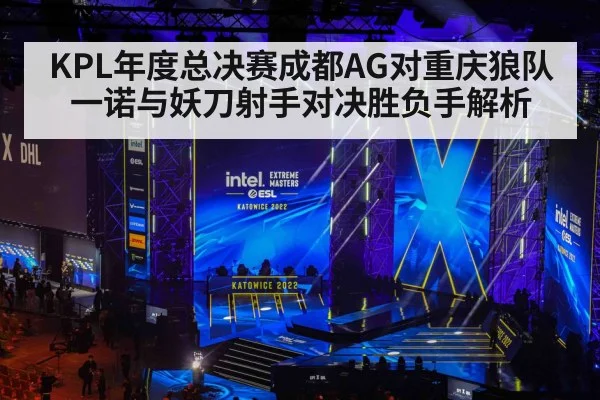 esports gaming tournament stage
